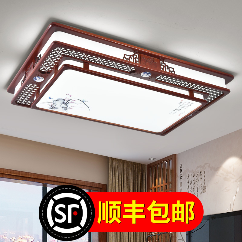 简约新中式灯led吸顶灯木艺实木大气古典中国风创意长方形正方形