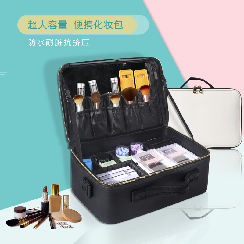 美睫纹绣工具包收纳盒嫁接睫毛简约化妆包便携手提工具箱大容量