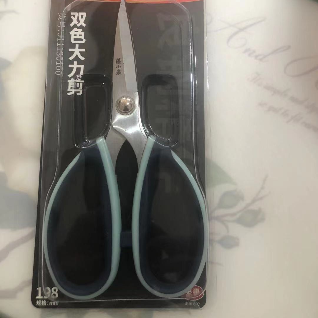 双色大力剪家用剪刀