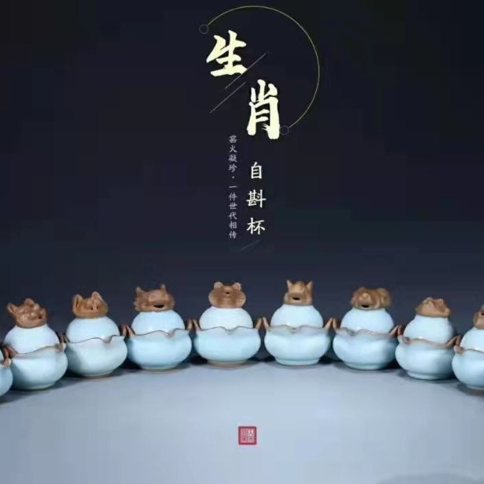 大宋官窑【生肖自斟杯 】：十二生肖，陶瓷钧瓷手工主人杯茶杯