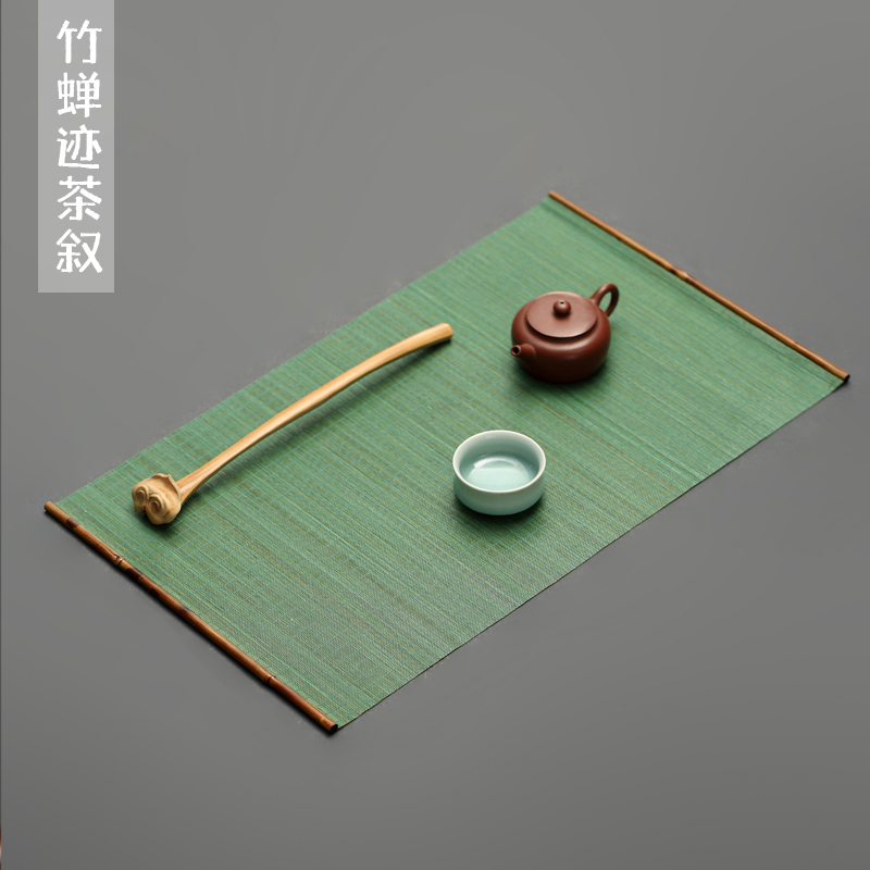 湘妃竹无由茶席大漆竹编松柏色家用禅意茶垫茶道茶桌垫布