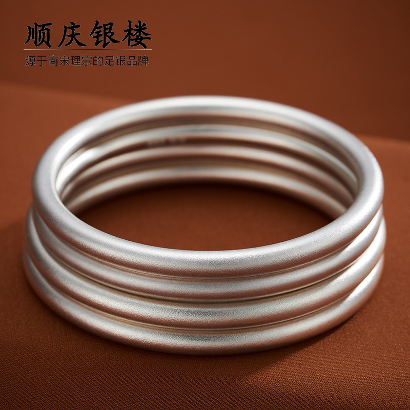 足银手镯 顺庆银楼9999纯银实心多克重古法素圈银手镯传承手镯女