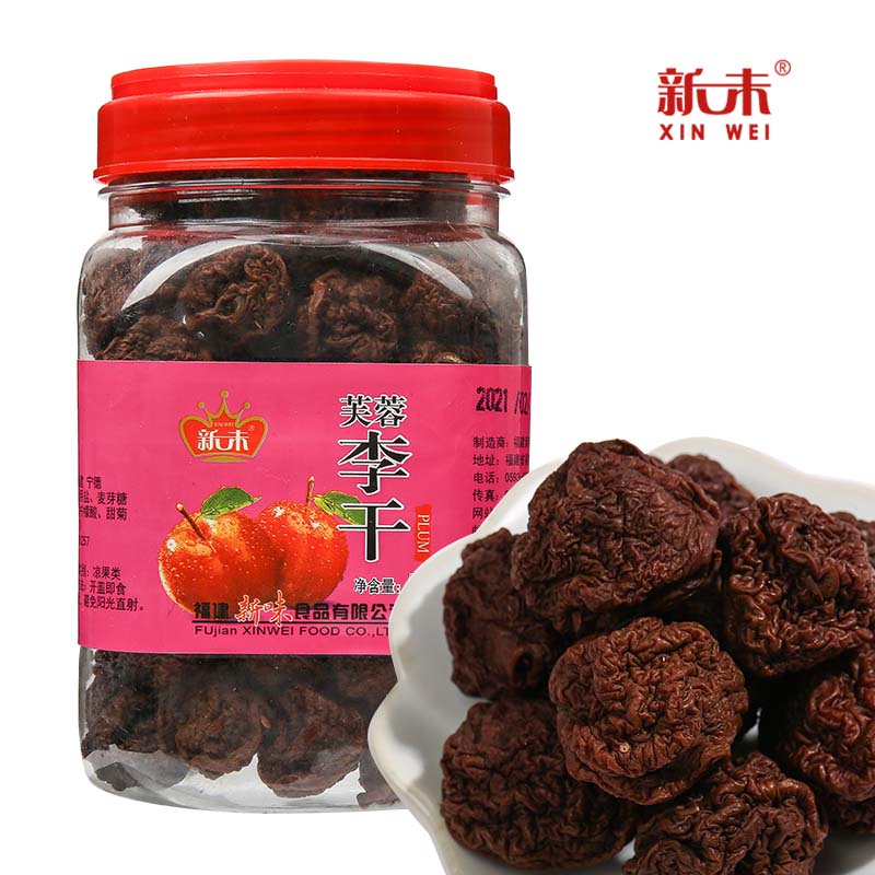 新末福建芙蓉李干奈干永泰李干原味无添加500g话梅休闲办公零食
