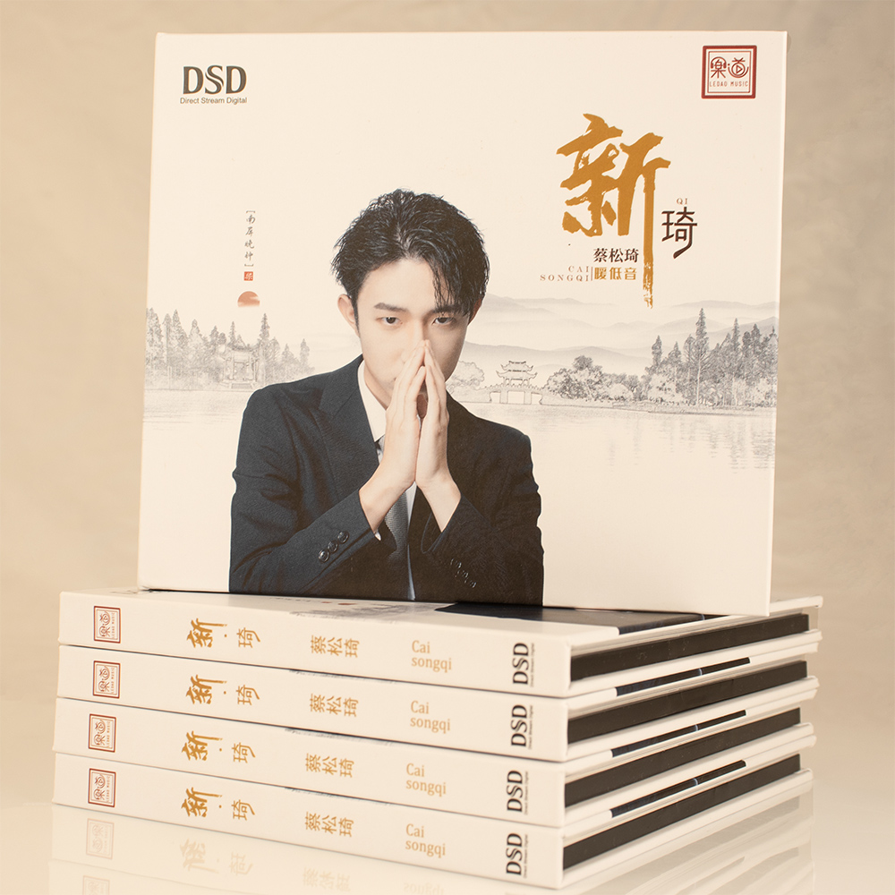 菜头琦 蔡松琦 首张专辑《新琦》暖低音 CD DSD/HQCD/24K黄金母盘