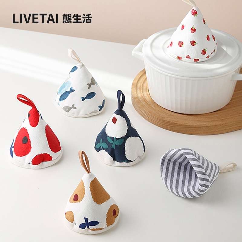 态生活日式三角防烫锅帽厨房创意棉麻防烫夹砂锅把手加厚隔热手套