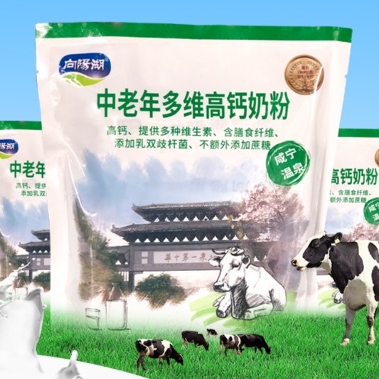 向阳湖中老年多种维生素高钙无蔗糖配方粉400克（16小包方便装）