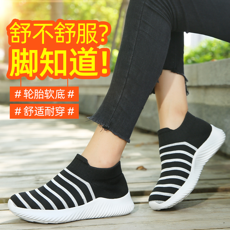 工厂清仓 牛霸道曳步舞蹈鞋女四季广场舞鞋软底斑马纹鬼步舞21143