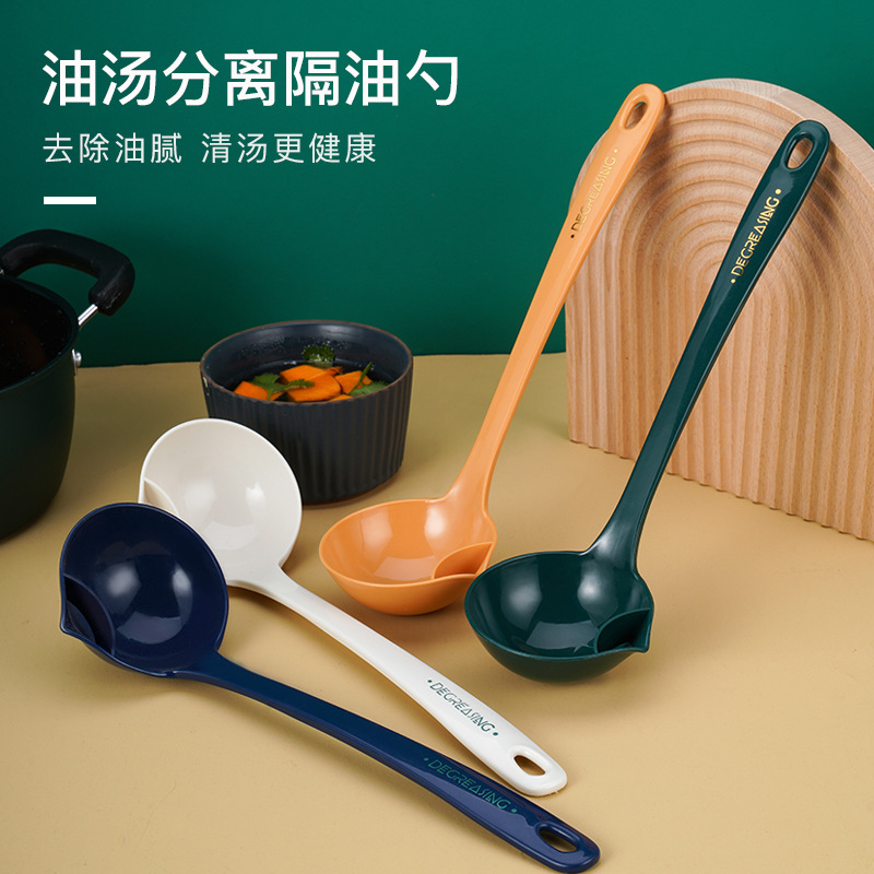 隔油勺滤油家用喝汤沥油去油漏勺 油汤分离勺子火锅汤勺商品图