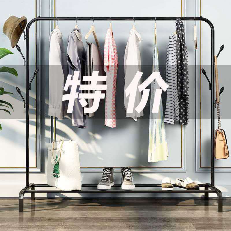 简易室内落地衣帽架阳台晾衣杆卧室挂衣架简易单杆式晾衣架子双杆