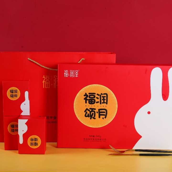 福润泽【到手2盒】福润颂月饼礼盒