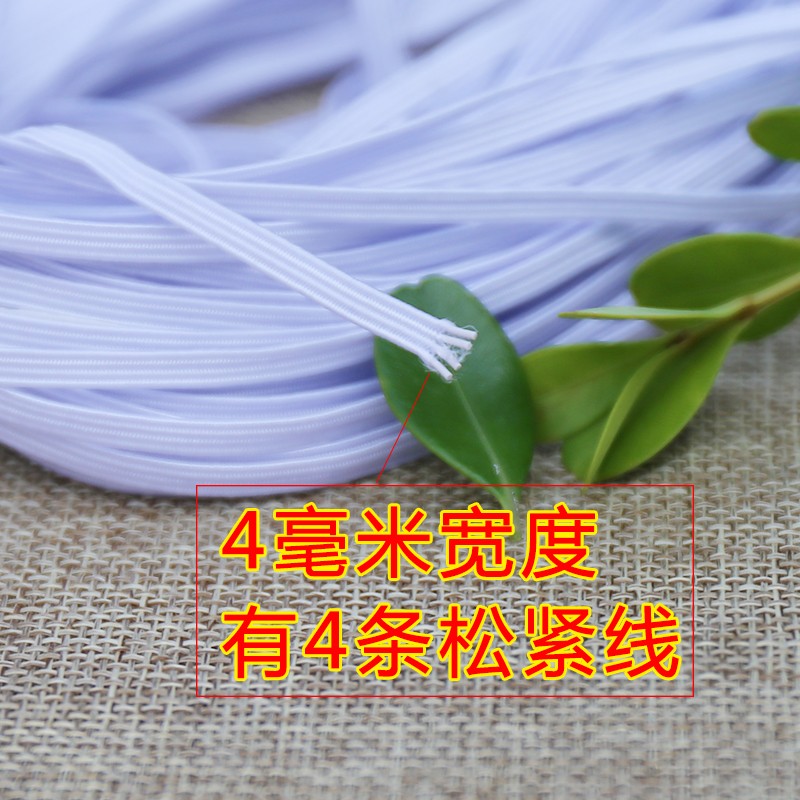 4mm 6毫米 0.8cm 1厘米宽度进口橡筋松紧带 外贸扁橡根窄橡跟松紧