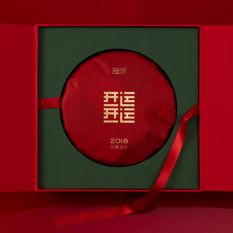 理茶【春节茶礼】2018年老白茶  300g/饼 太姥山