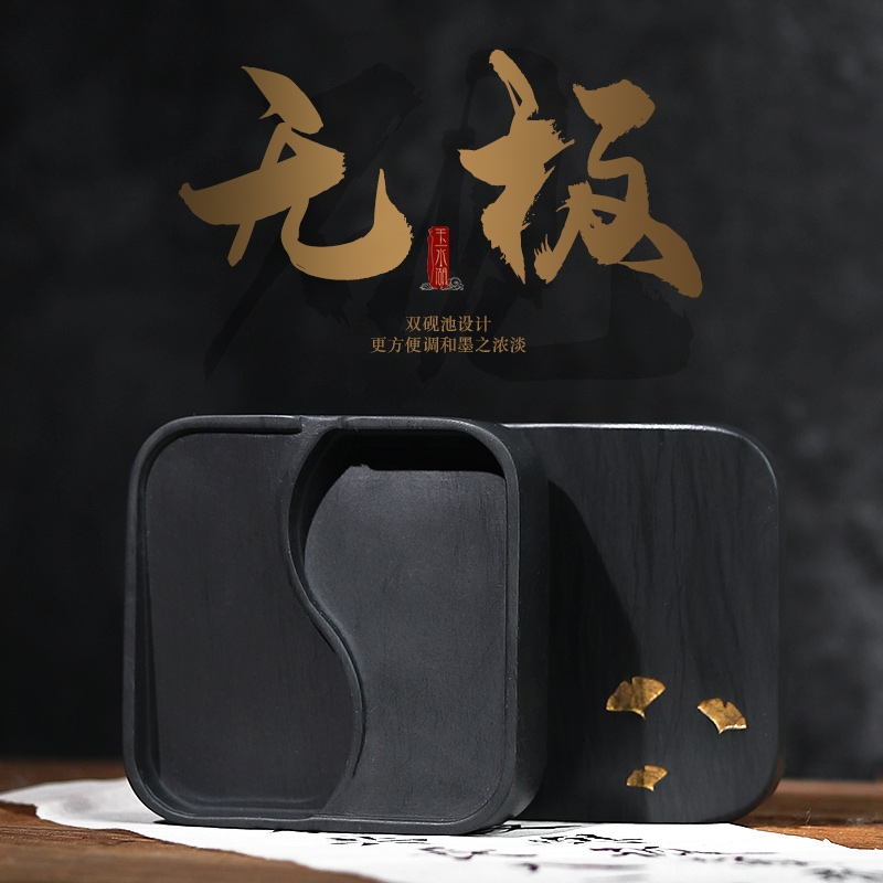 精品砚台无极歙砚新中式水波纹高档文房砚带盖方便墨盒砚石墨池
