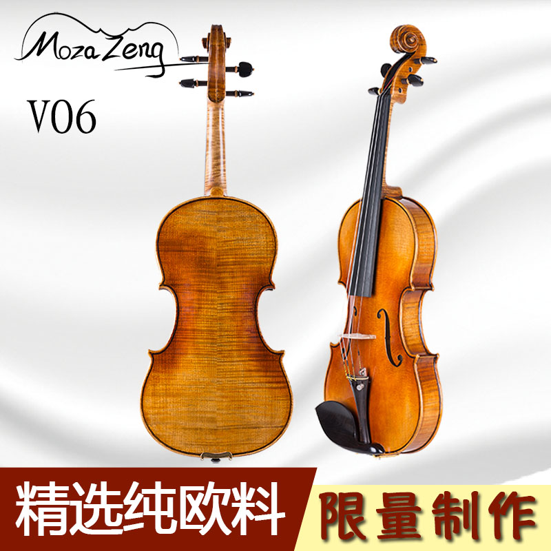 莫扎提琴MozaZeng V06 欧料专业级手工小提琴演奏虎纹