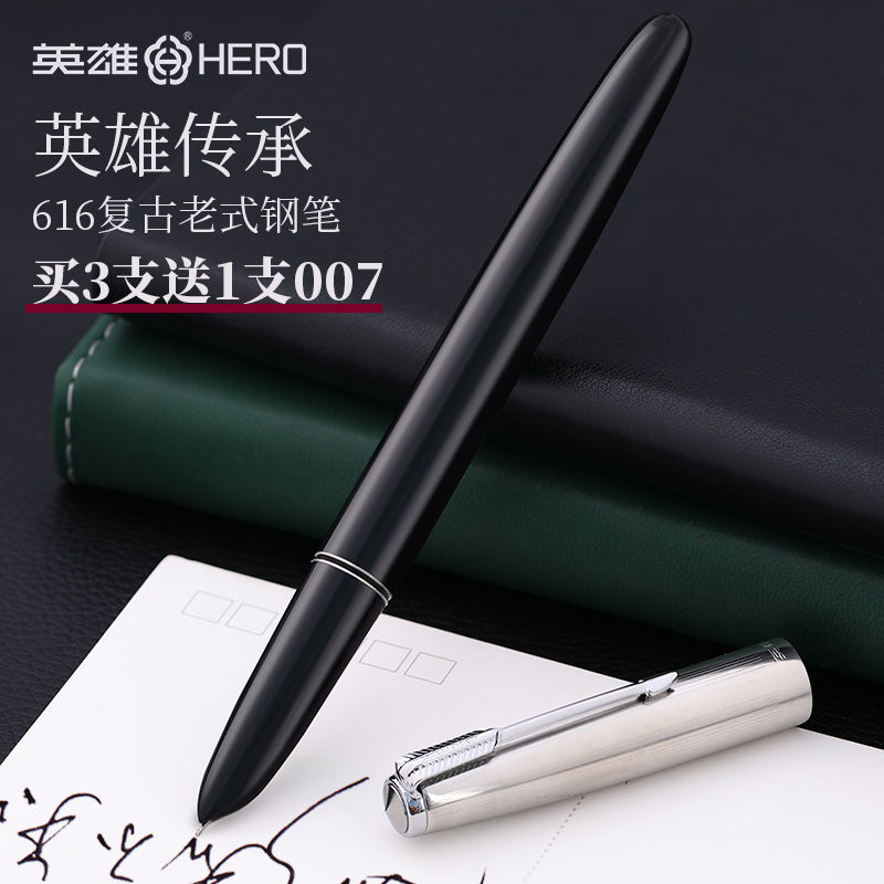 HERO/英雄钢笔616官方细尖特细成人练字笔男士女生复古初学者练字