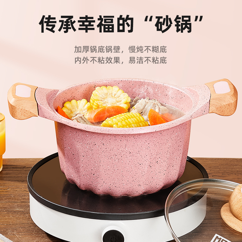 法式钟爱系列汤锅/炖锅20cm.24cm.28cm