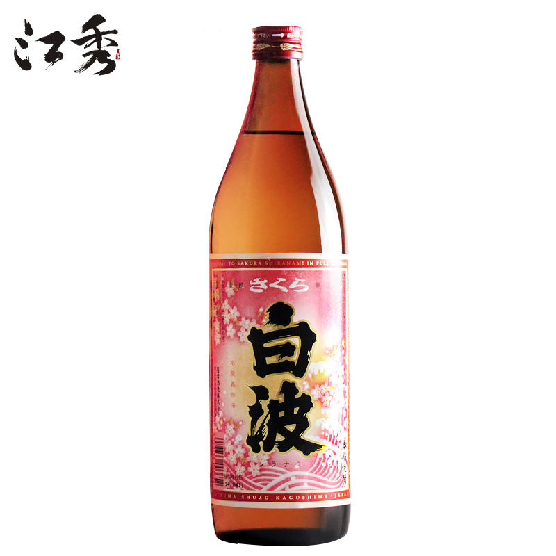 萨摩樱白波甘薯烧酒蒸馏酒本格芋烧日本原装进口洋酒900ml日本酒