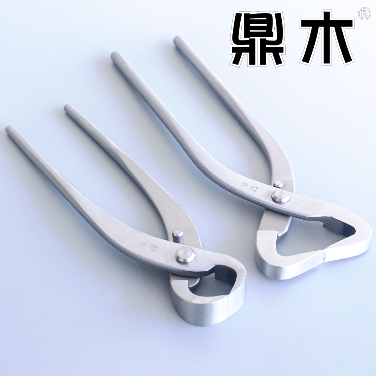 鼎木 不锈钢 根切剪 破杆剪 开枝钳 盆景破杆拿弯 盆景工具