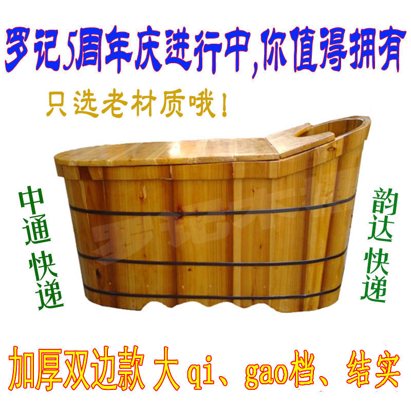 泡澡桶成人浴盆沐浴桶成人洗澡盆成人浴桶泡澡桶木浴缸木桶 浴桶