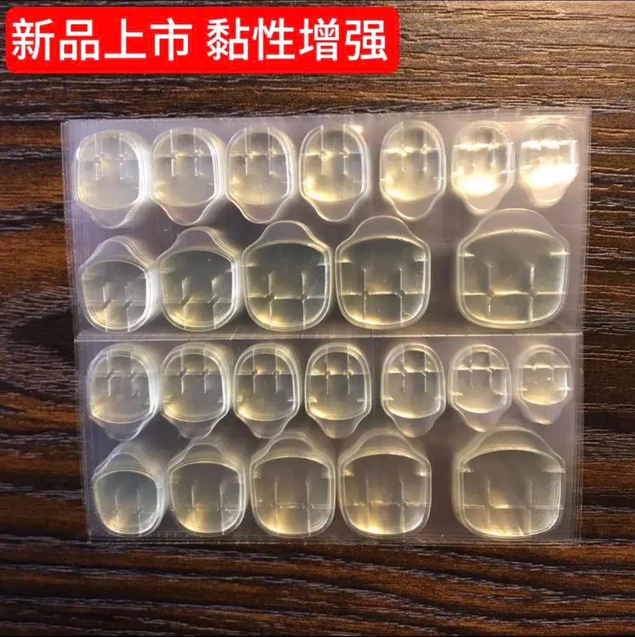 穿戴美甲果冻胶10张