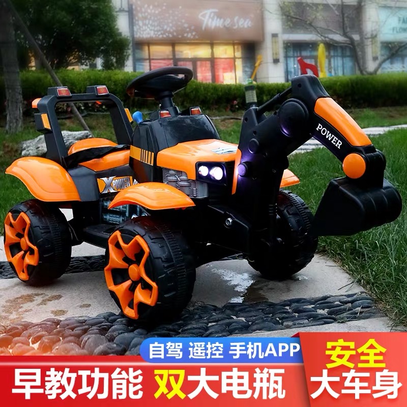 儿童挖掘机玩具车大号挖土机可坐人大型电动男孩充电工程车钩机