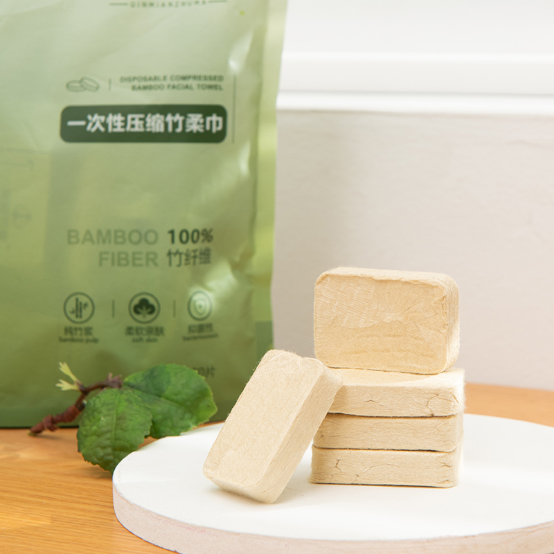 【直播福利】亲棉竹麻一次性竹纤维压缩洗脸巾20粒/袋 25*30cm/片