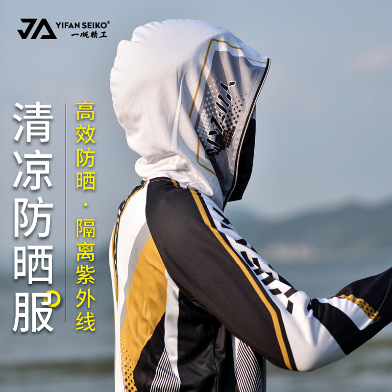 一帆精工2024新款钓鱼服男款超薄垂钓透气速干凉感冰丝服夏季