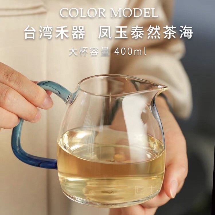 台湾禾器公道杯凤玉泰然茶海耐高温大号玻璃匀杯茶具分茶器公杯