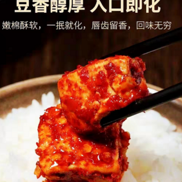 曾意梅豆腐乳霉豆腐瓷坛豆腐乳1000克