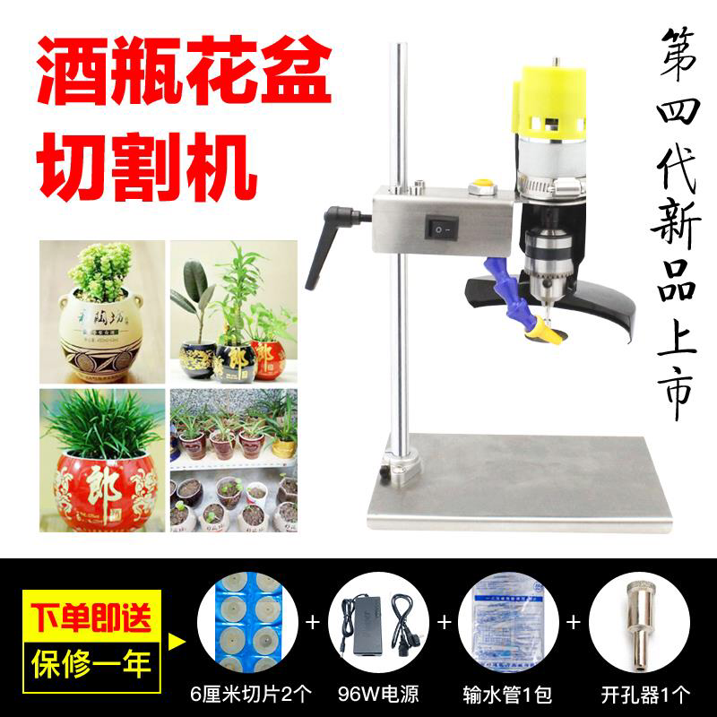 简易全套酒瓶花瓶切割机酒瓶切割神器