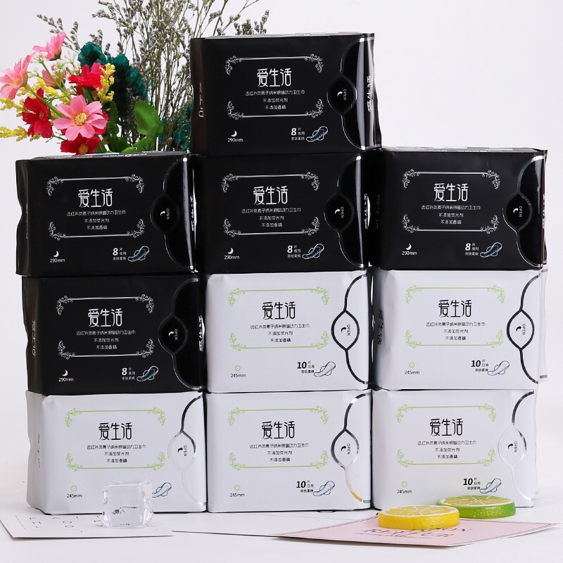 绿叶爱生活负离子卫生巾纯棉日用夜用护垫加长夜用组合姨妈巾批发