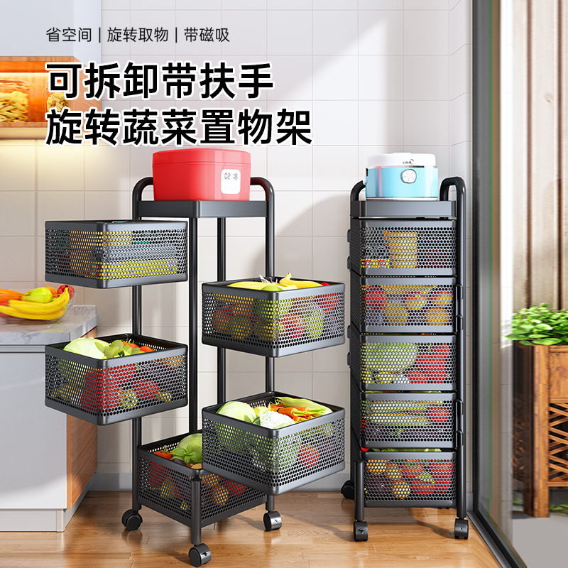 免安装旋转厨房置物架升级款可拆卸蔬菜篮带扶手落地菜篮子可移动