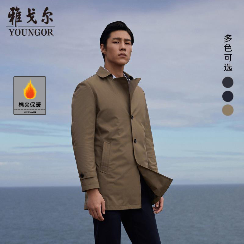  【一衣三穿】雅戈尔男士春秋商务高蓄热保暖翻领棉风衣外套多色