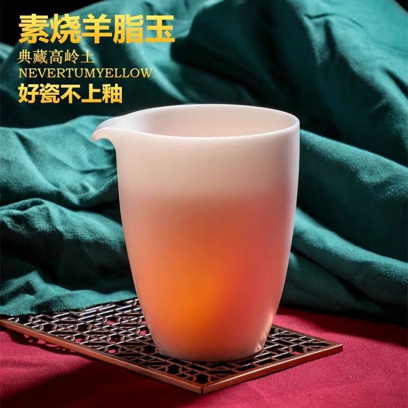 羊脂玉瓷公道杯手工高档功夫茶具匀分单杯茶杯家用陶瓷过滤分茶器
