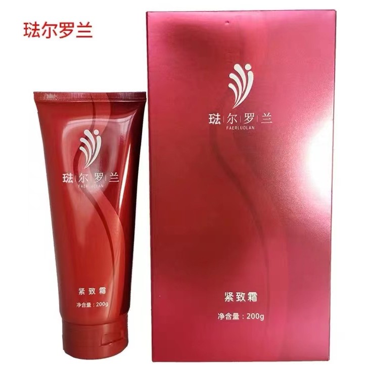 升级版琺尔罗兰紧致霜拿5送1尚赫紧致霜替代版罗兰紧致升修护升级