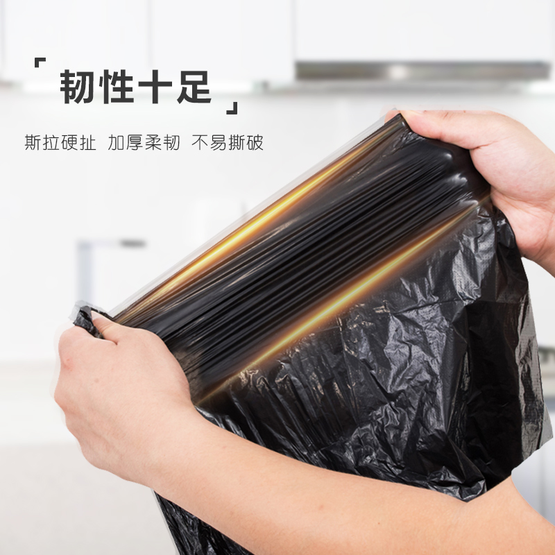 大号卷装商用平口加厚垃圾袋黑色家用超大户外大垃圾袋商用垃圾袋