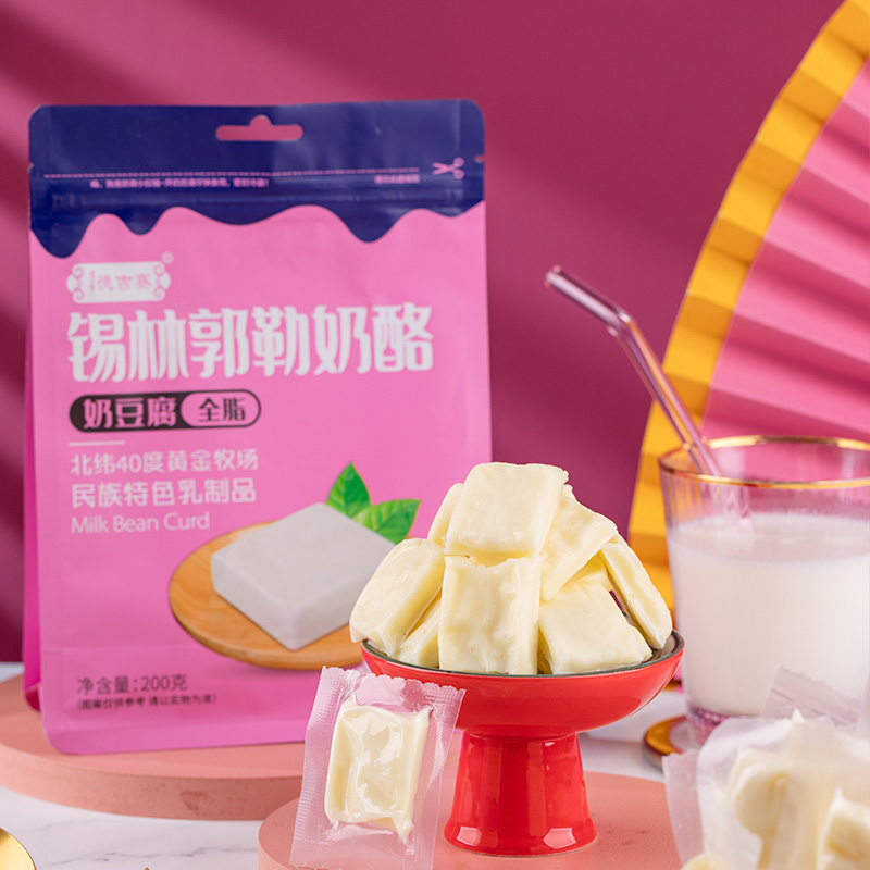 德吉赛内蒙古奶酪手工全脂奶豆腐富含膳食纤维200g/袋
