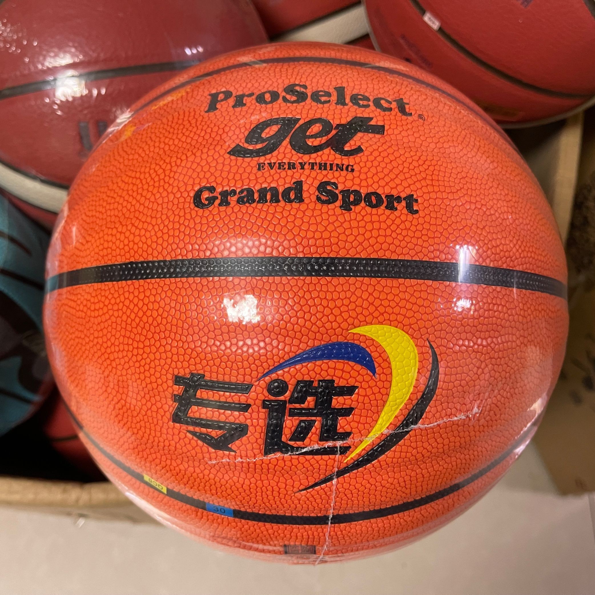 ProSelect专选篮球外场BALL7号球水泥地耐磨篮球GB672V专用适用