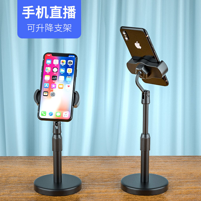 【新人专享】飙歌达人手机支架圆盘第一视角桌面直播懒人支架365