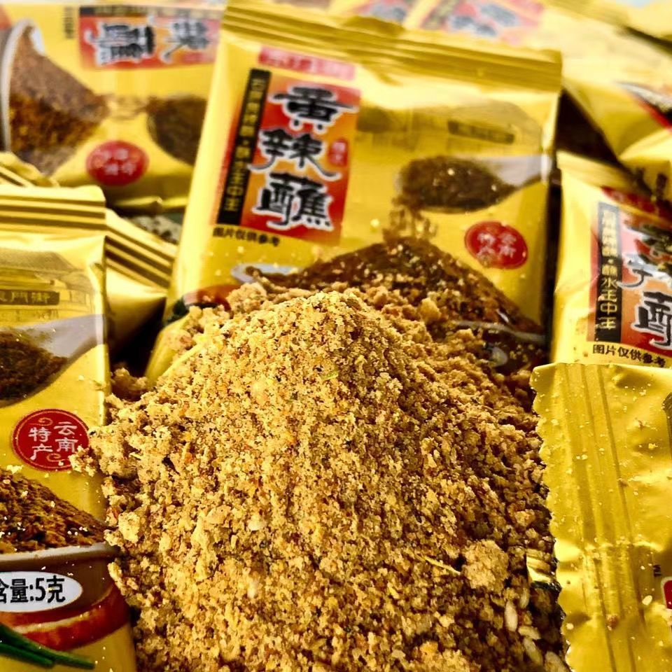 正宗石屏爆浆豆腐包浆石屏烧烤小豆腐云南特产小吃600g送灵魂蘸料