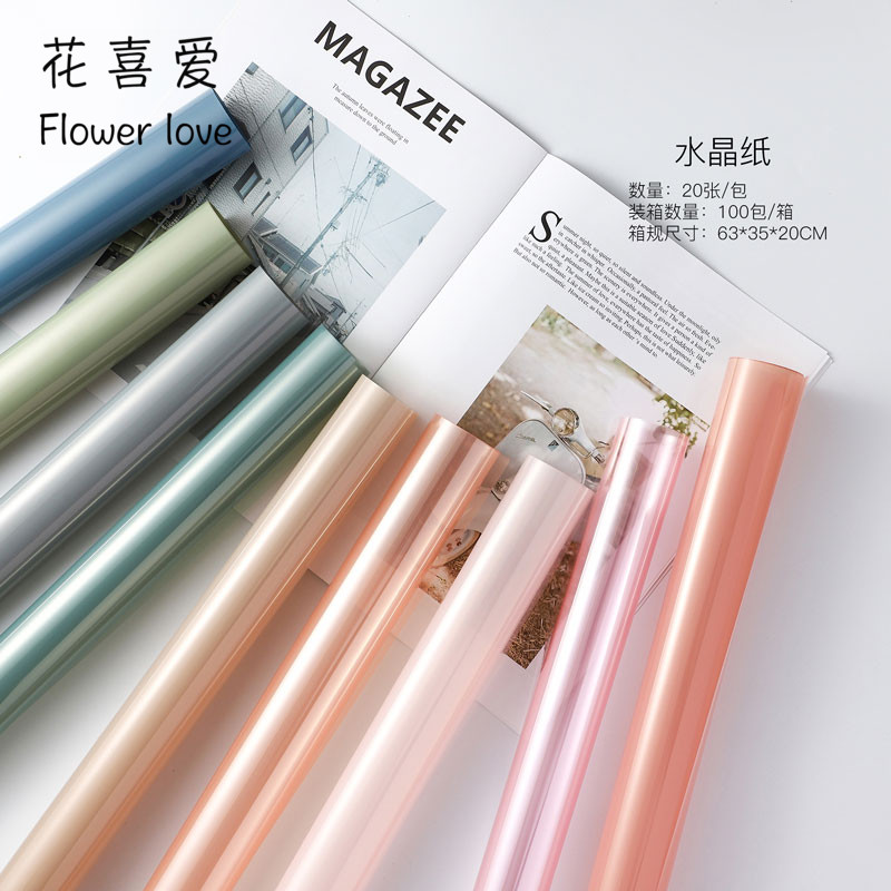 花喜爱韩国彩色果冻膜透明玻璃纸加厚防水鲜花包装材料花店包花用