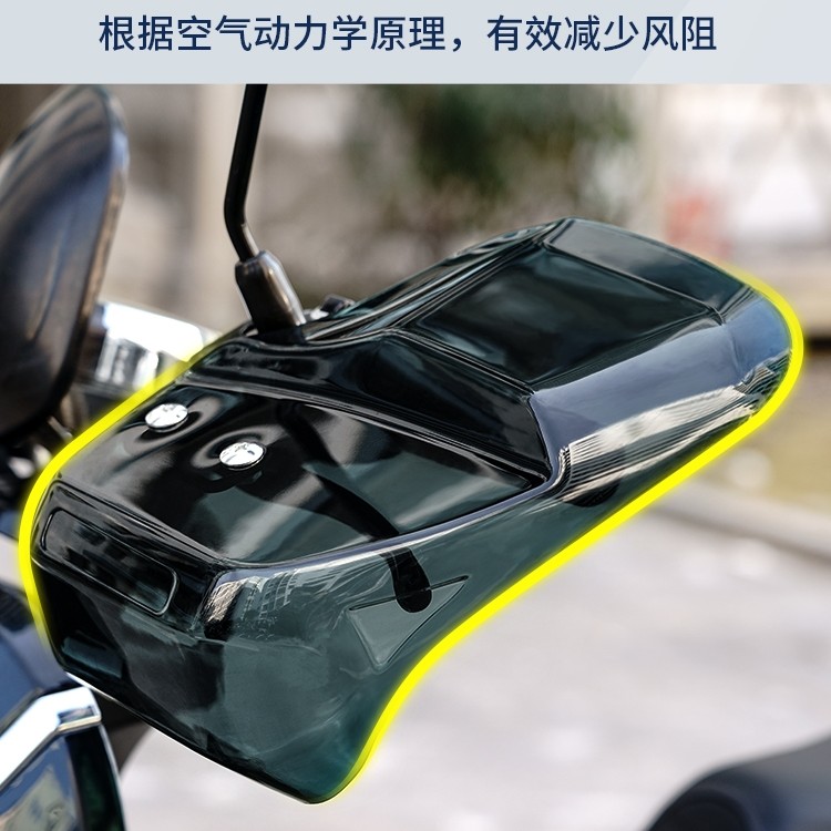 踏板电动车手把挡风护手罩防摔防风挡雨四季通用防摔摩托车防风罩