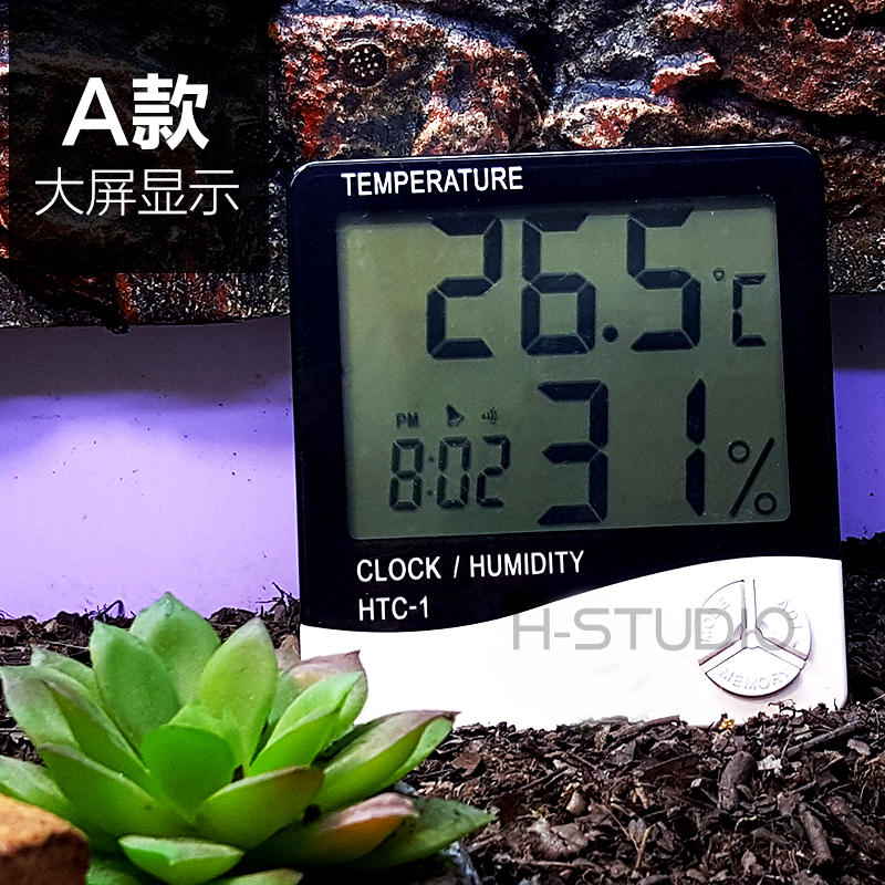 爬虫迷你机械电子温湿度计 爬宠爬虫箱饲养盒陆龟蜥蜴蛙守宫鬃狮