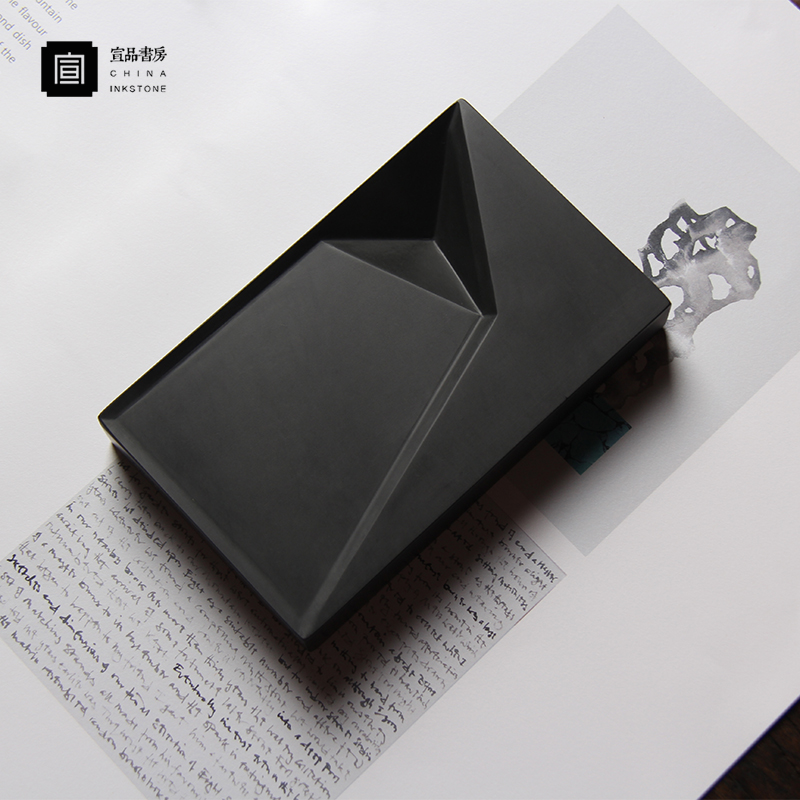 【兰洪武】宣品书房文房创意用品几何世界二号