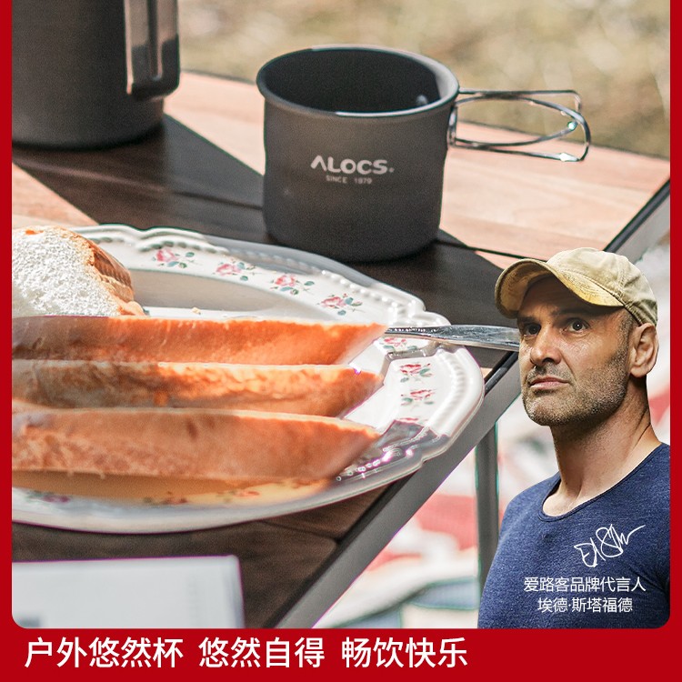 爱路客折叠水杯便携旅行杯子漱口杯可装沸水户外铝杯茶杯迷你杯子