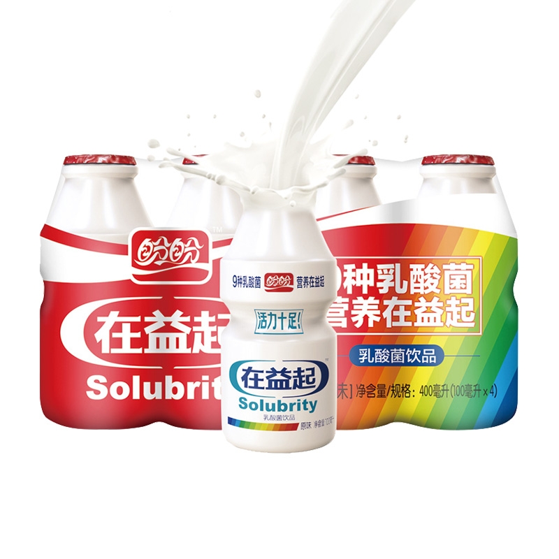 盼盼在益起乳酸菌100ml*20瓶益生菌饮料早餐饮品乳制品小瓶新鲜nh