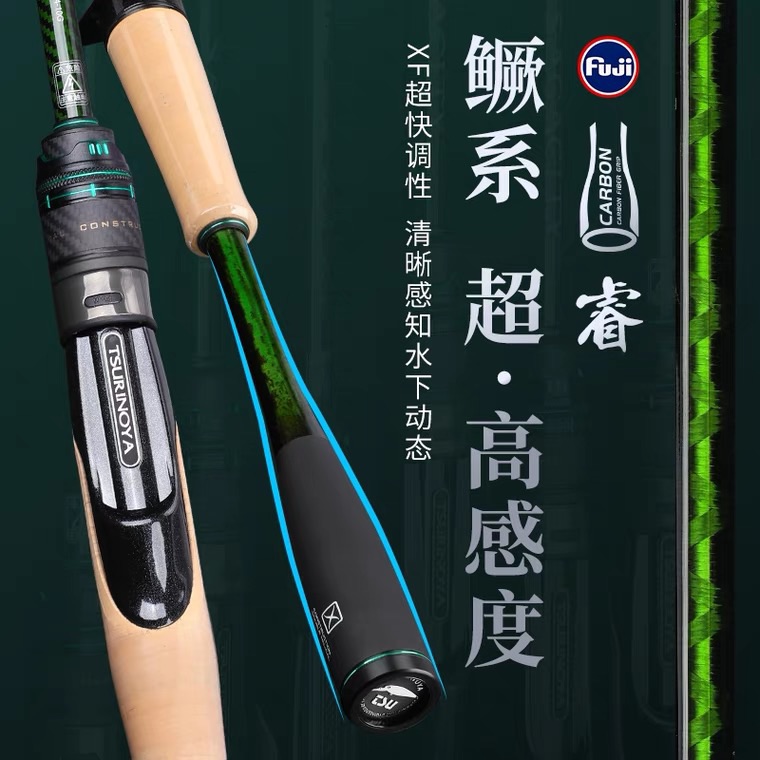 钓之屋 睿692MH/682L鳜鱼竿高感度直柄/枪柄超快调虫竿鲈鱼路亚竿