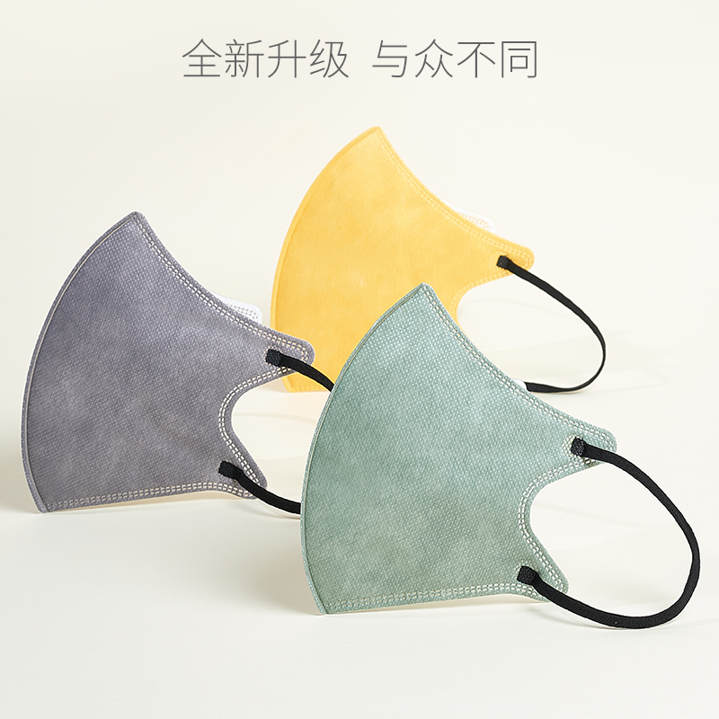 鑫佳瑞【3D立体】网红高颜值独立包装四层防护一次性口罩显瘦显脸小