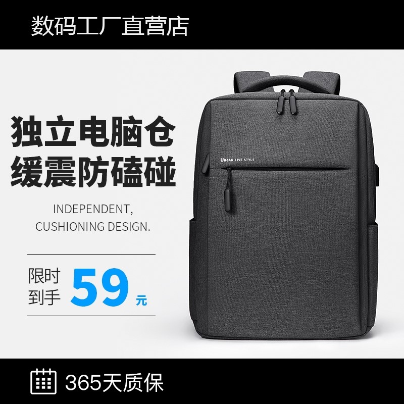 华为MateBook适用电脑双肩包男游戏本电脑包15.6寸女笔记本14背包