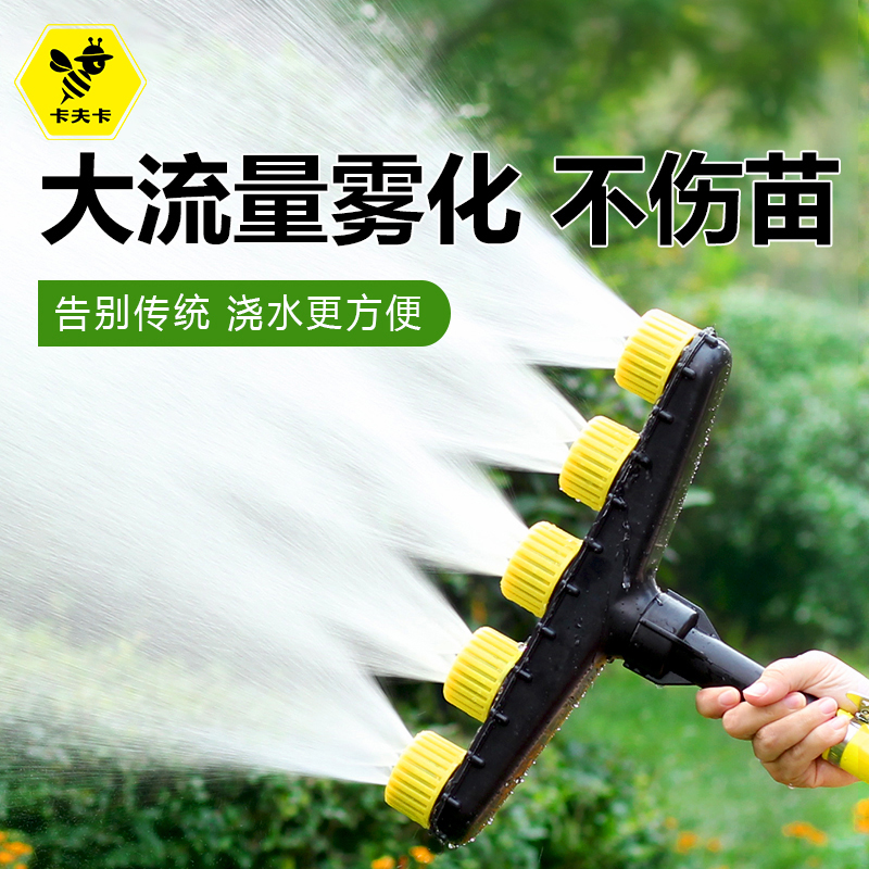 农用浇花浇水喷头浇菜浇地浇水机水泵塑料大流量洒水大棚雾化